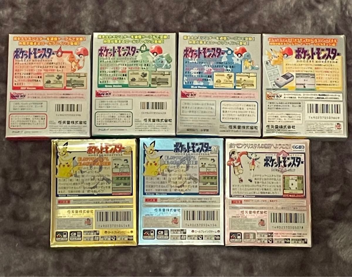 ポケットモンスター 赤青緑ピカチュウ金銀クリスタル ポケットモンスター 赤青緑ピカチュウ金銀クリスタル