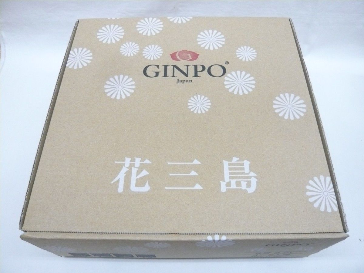 『GINPO 花三島 土鍋 9号』ガス用 萬古焼 三重県四日市 銀峯陶器 日本製