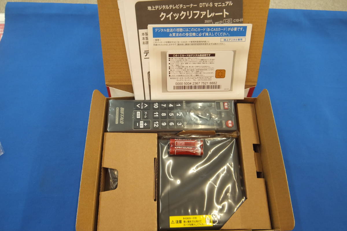 ◆◇即決　未使用　BUFFALO バッファロー　地上デジタルチューナー　DTV-S110　送料無料◇◆_画像3