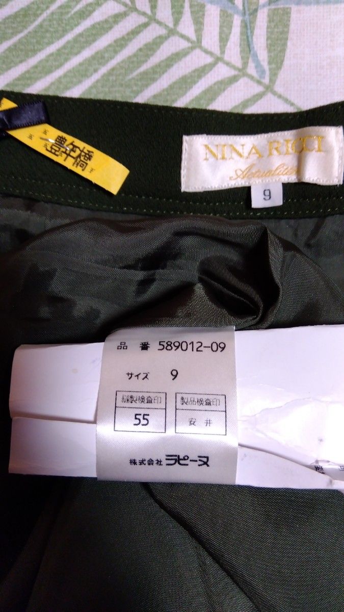 レディース　ボトムス　日本製スカート　タイト　深緑　毛100%　NINA RICCI　Mサイズ