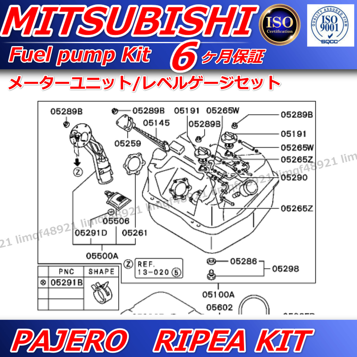 パジェロ　燃料ポンプ　V55W　V45W　V43W　V25W　V23W　フューエルゲージ　シールリング　4G64　6G72　MB831691　 MR124881　 MR208665_画像3