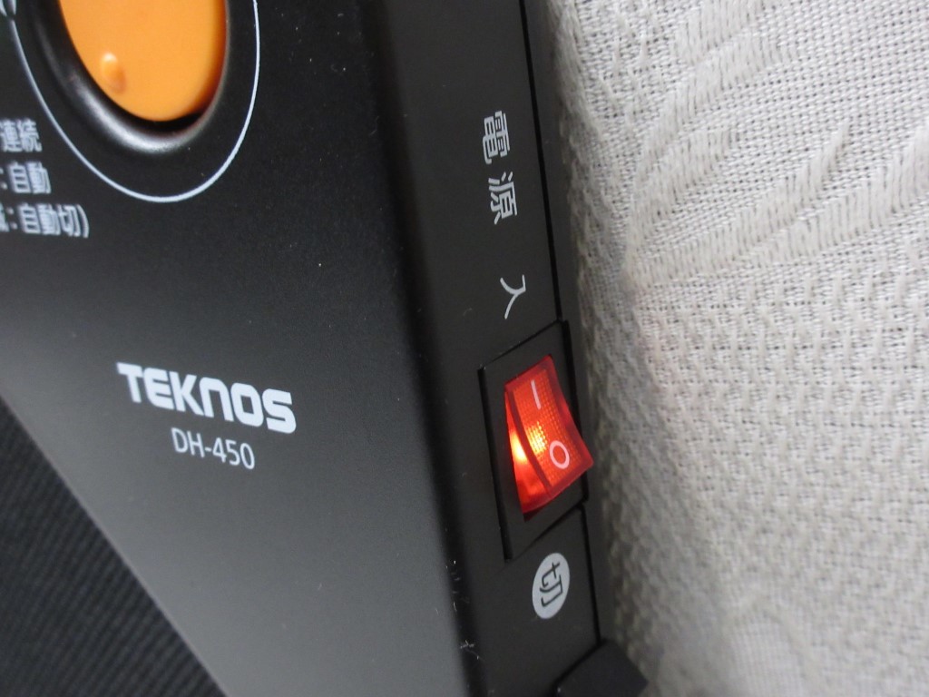 12K051 TEKNOS テクノス カーボンデスクヒーター [DH-450] 本体のみ マグネット貼り付け可能 人感センサー有 1点限り 現状 売り切り_画像4