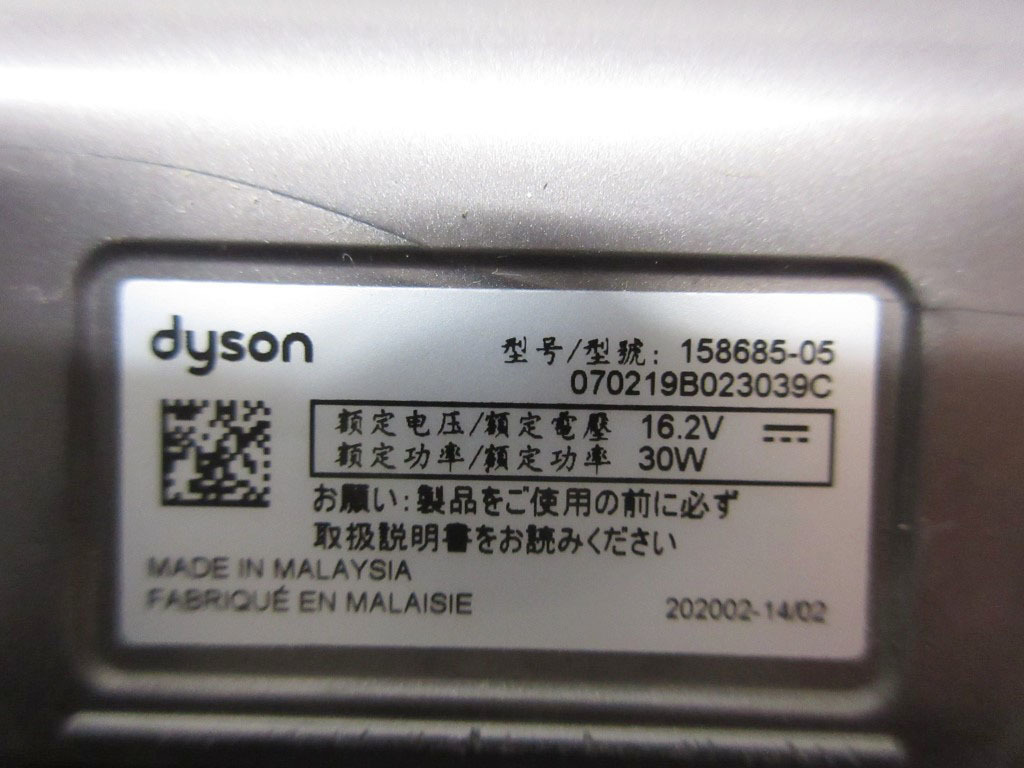 12K160 dyson ダイソン ミニモーターヘッド [158685-05] ＋ アタッチメント 2点 未確認 現状 売り切り_画像6