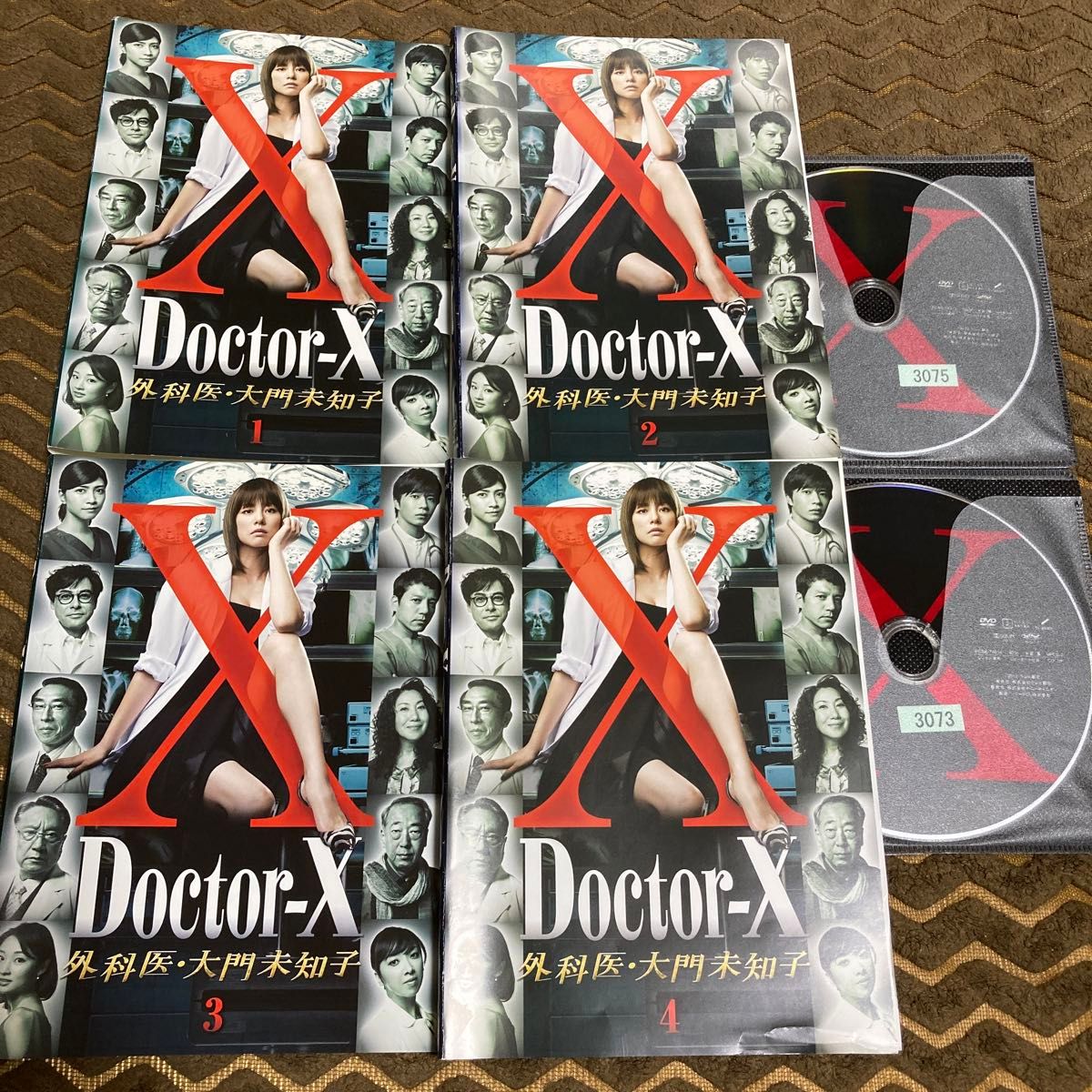 ドクターX Doctor-X 外科医・大門未知子 シリーズ1 DVD 全4巻 米倉涼子 