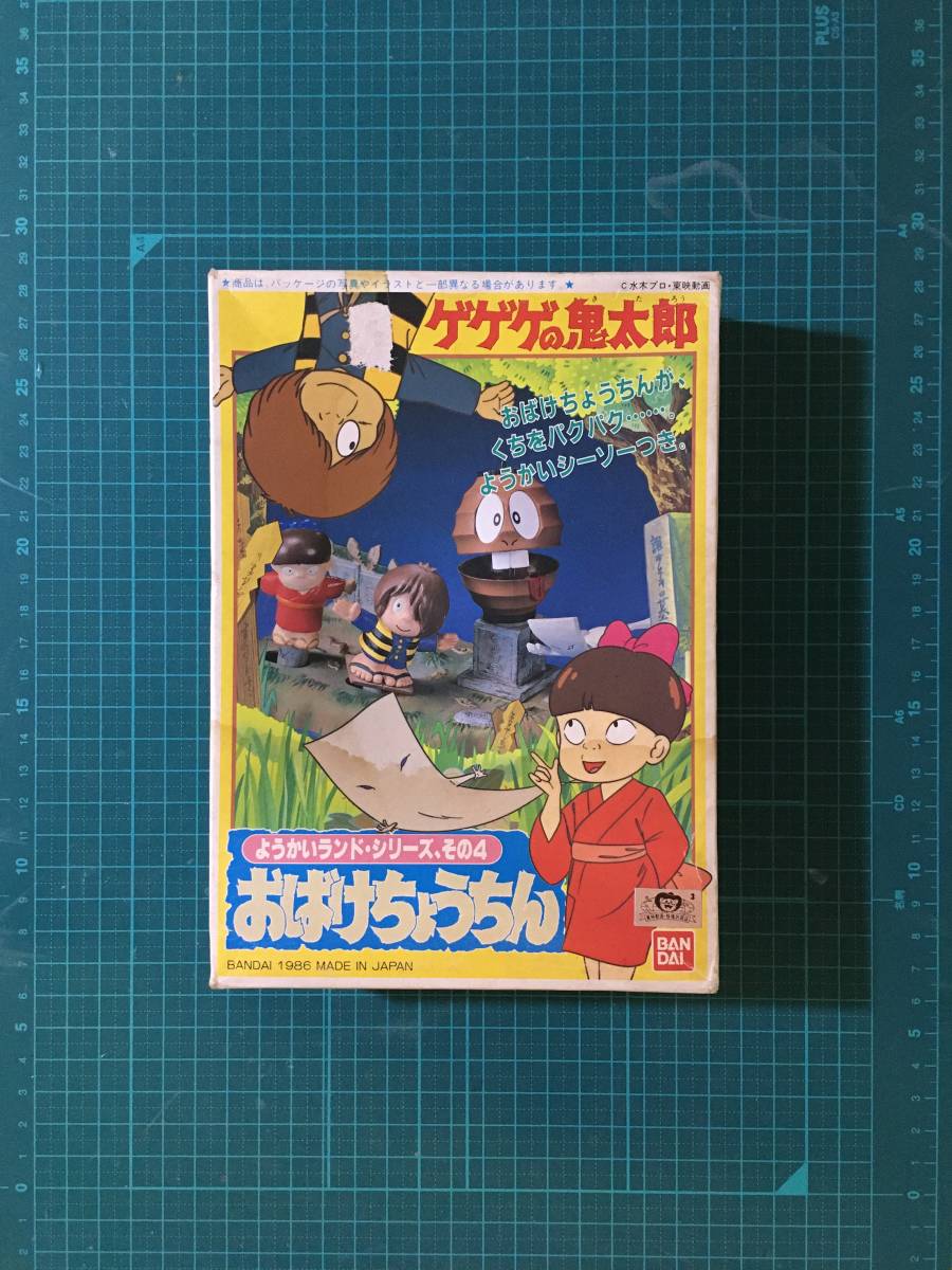 新発売 曲亭馬琴作 勝川春亭画『常夏草紙 全』明治19年 栄文舎刊 明治 和書