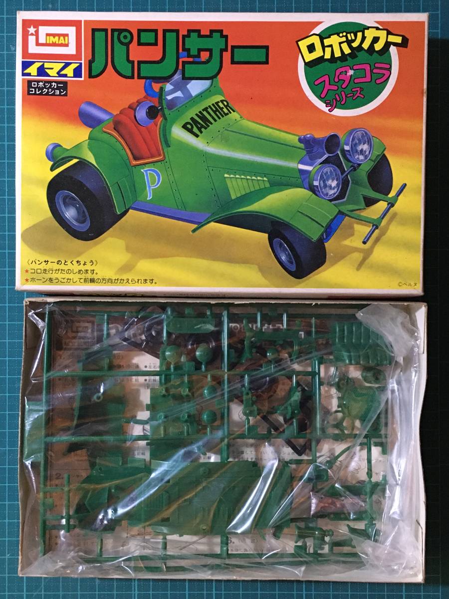5378円 中古プラモデル 1/35 現用 アメリカ M747 重機材セミ 5378円 中古プラモデル 1/35 現用 アメリカ M747 重機材セミ