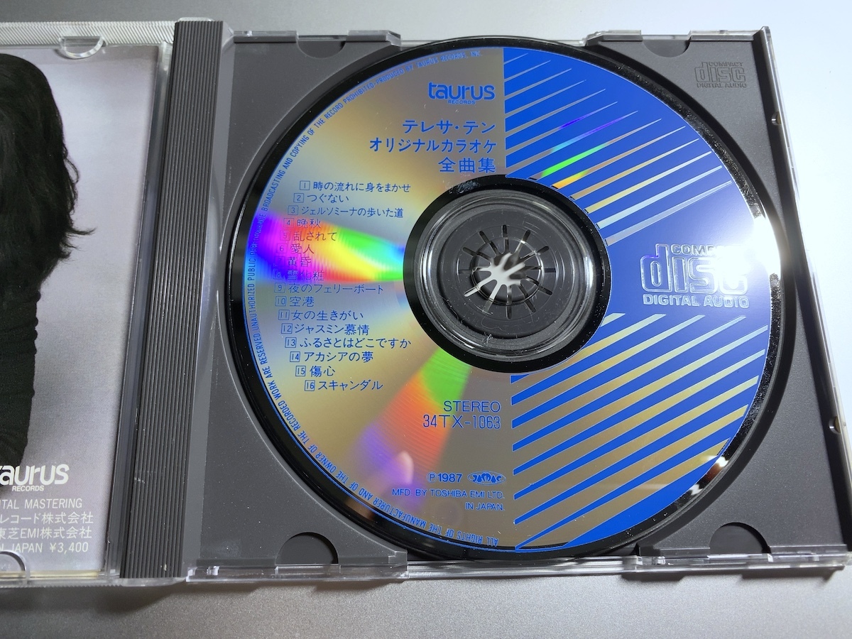 廃盤CD テレサ・テン 鄧麗君 オリジナルカラオケ全曲集 34TX-1063 TERESA TENG_画像2
