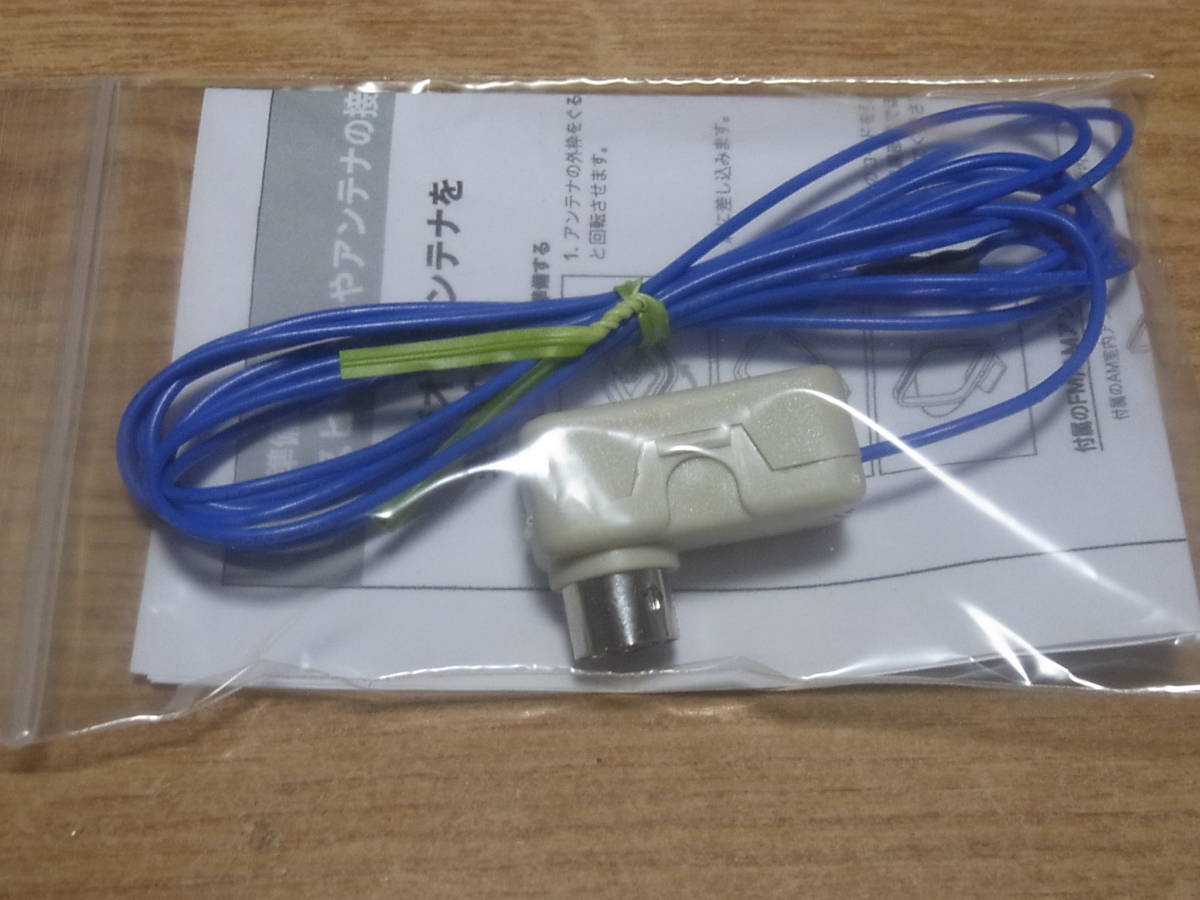 * tuner . mini component for interior FM simple antenna * new goods original goods 2