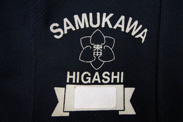 bw_4561 神奈川県 寒川町立寒川東中学 女子 指定 体操服 体操着 bw_4561 神奈川県 寒川町立寒川東中学 女子 指定 体操服 体操着