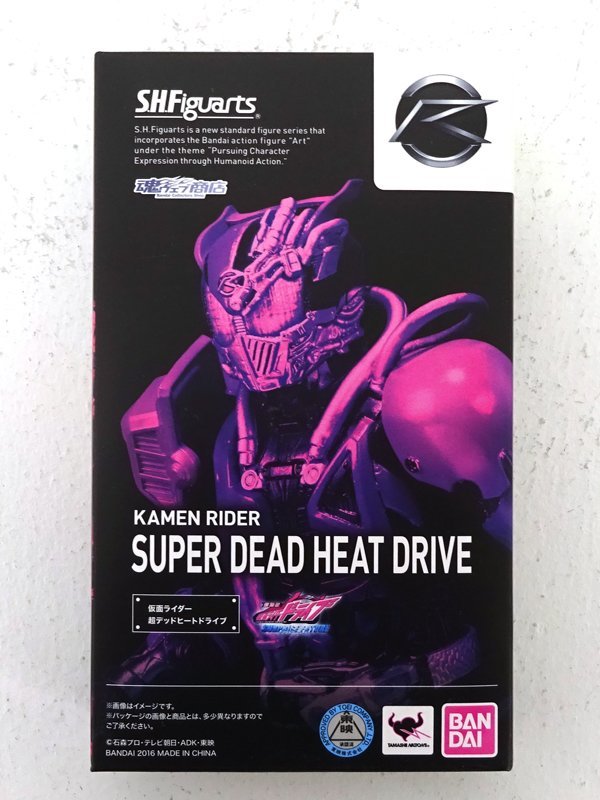 ★中古★BANDAI S.H.Figuarts 劇場版 仮面ライダードライブ サプライズ・フューチャー仮面ライダー超デッドヒートドライブ★【TY709】_画像1