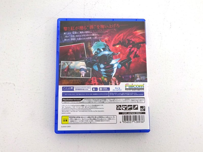 ★中古★PS4ソフト 英雄伝説 黎の軌跡II -CRIMSON SiN- (クロノキセキII クリムゾン・シン/1円～)★【GM617】_画像2