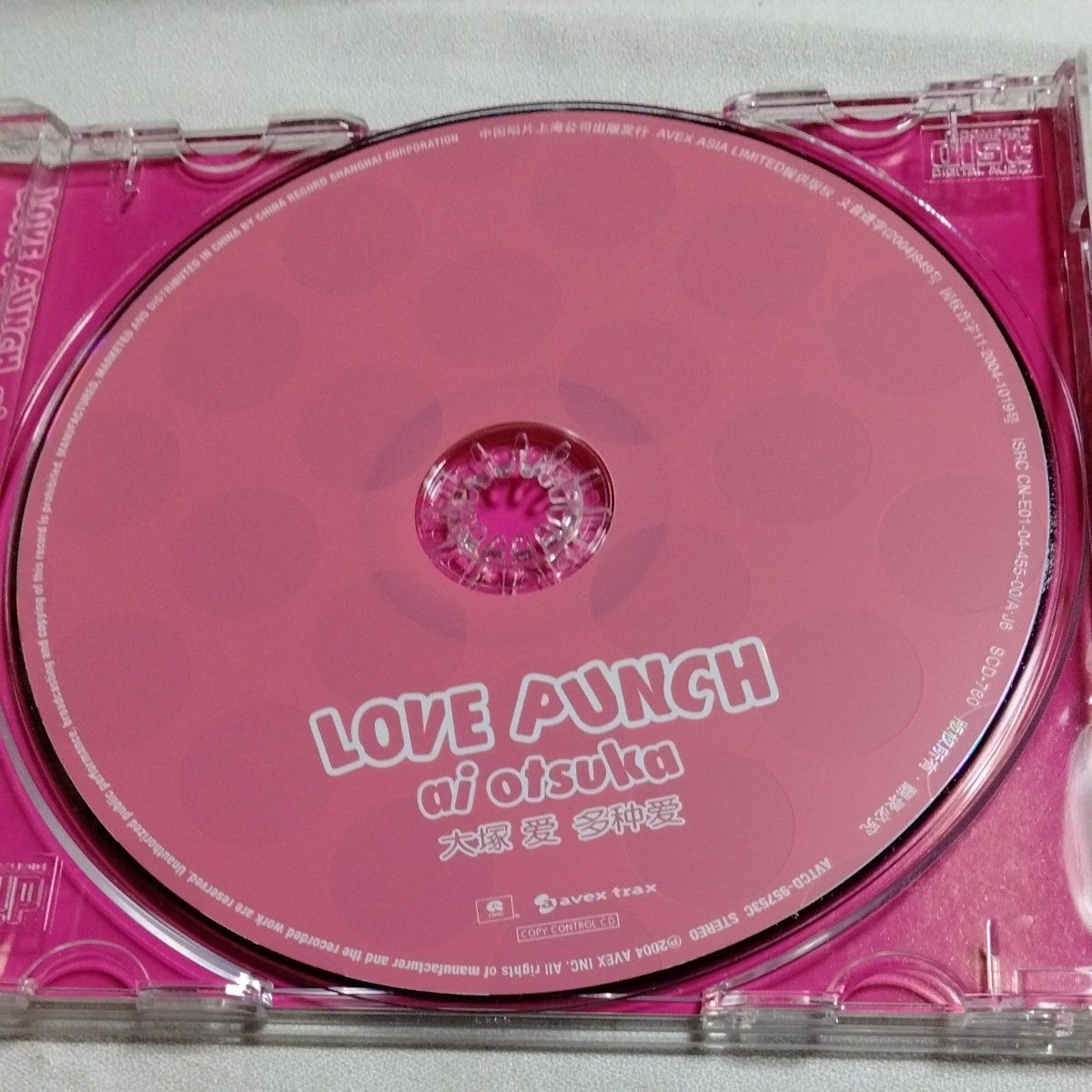 LOVE PUNCH 大塚愛　台湾盤 CD