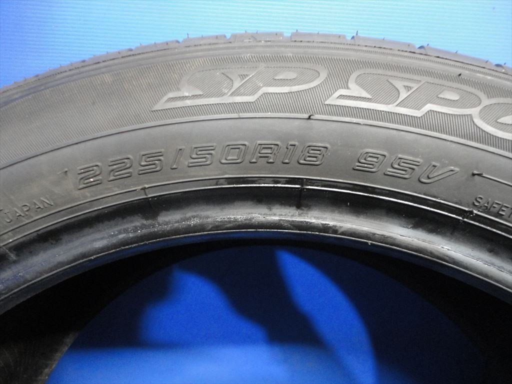 2023年製 10分山 4本セット ダンロップ ★YZ/未使用品 SPスポーツ MAXX050 【225/50R18】 4本★OL1180 オデッセイ C-HR エスティマ_画像7