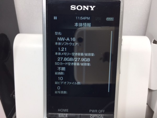  原文:(122-12) 1円~ [ 美品 使用わずか ] SONY ソニー ウォークマン Aシリーズ NW-A16 32GB シルバー ♪ ハイレゾ / Bluetooth / microSD対応