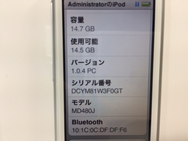 日本轉運 原文 122 32 1円 美品送料185円 Apple Ipod Nano 第7世代16gb シルバーmd480j A Bluetooth対応 アイポッドナノ 比buyee更便宜日本集運日本轉運230 Kg 空運請加入社團提問 日本轉運 原文 122 32 1円 美品送料185円 Apple Ipod Nano 第7世代16gb シルバーmd480j A Bluetooth対応 アイポッドナノ 比buyee更便宜日本集運日本轉運230 Kg 空運請加入社團提問