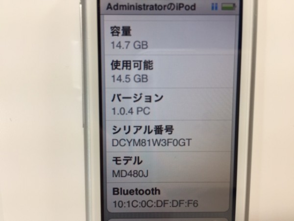  原文:(122-32) 1円～ [ 美品 送料185円！] Apple「iPod nano」第7世代 16GB シルバー MD480J/A ♪ Bluetooth対応 ♪ アイポッドナノ ♪♪