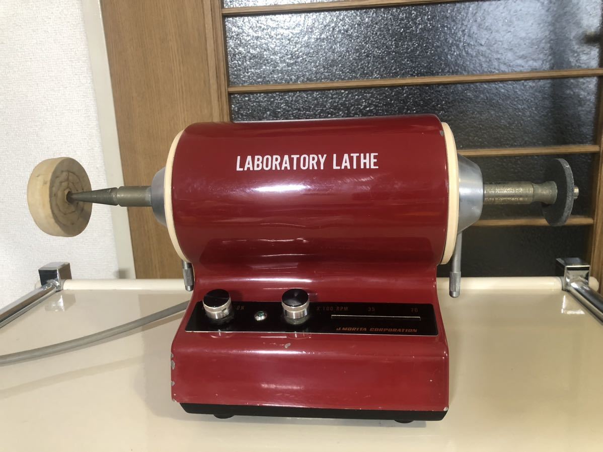 レーズ LL-1 モリタ 歯科技工 ラボラトリー|Yahoo!フリマ(旧 レーズ LL-1 モリタ 歯科技工 ラボラトリー|Yahoo!フリマ(旧