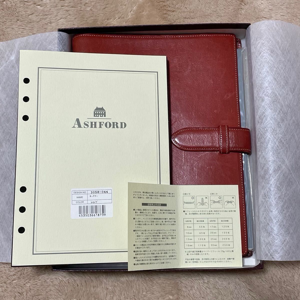 【最終値下げ 13500→12500】ASHFORD 本革 システム手帳 カバー ローファー レッド