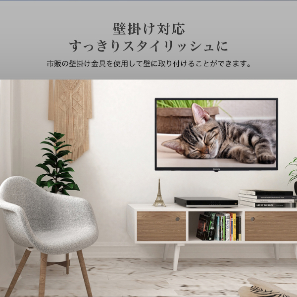 テレビ 32型 液晶テレビ 32インチ 地上・BS・110度CSデジタル ダブルチューナー 外付けHDD録画機能_画像3