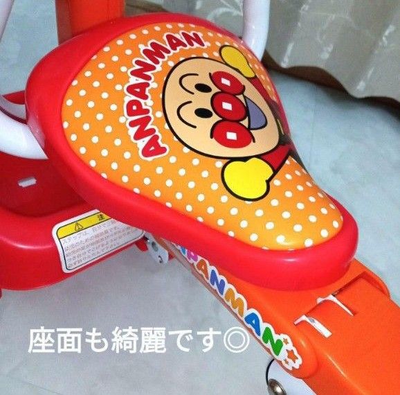 美品 それいけ アンパンマン 折りたたみ三輪車|Yahoo!フリマ 美品 それいけ アンパンマン 折りたたみ三輪車|Yahoo!フリマ
