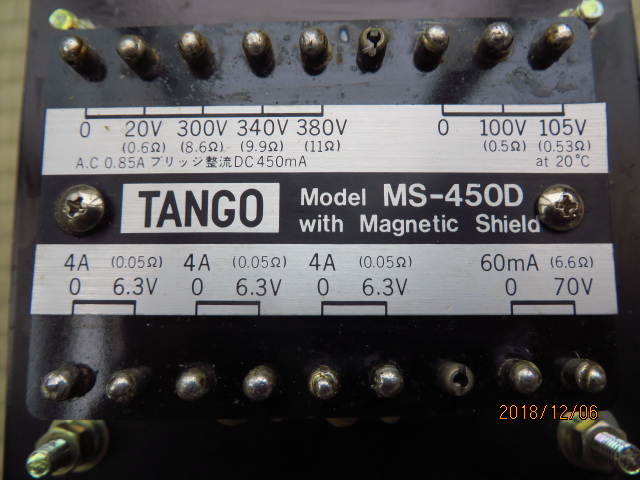  原文:TANGO 大型電源トランス MS450D 真空管アンプ用 ジャンク扱い