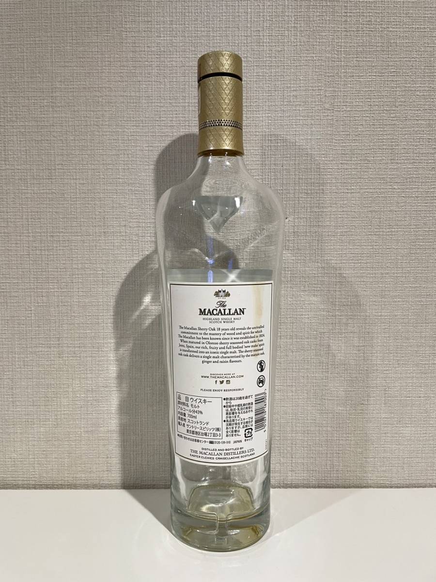 20231217(1) マッカラン１８年　空き瓶　未洗浄　　MACALLAN HIGHLAND SINGLE MALT SCOTCH WHISKY SHERRY OAK CASK_画像2