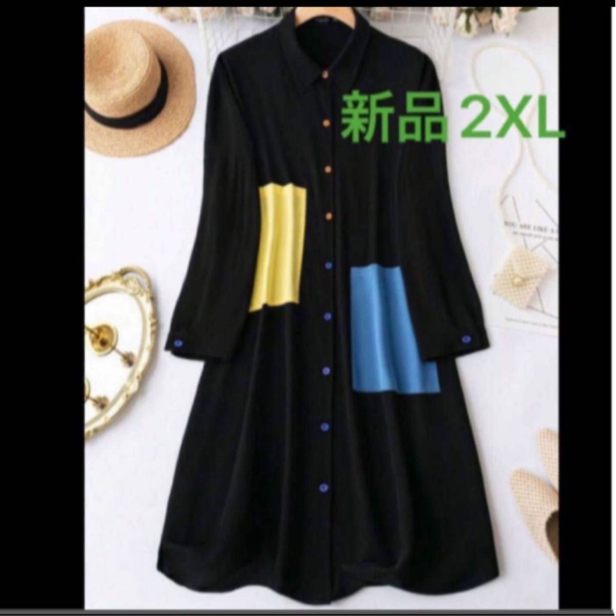 新品　レディース　 シャツワンピース 長袖 ロングシャツ　2XL オーバーサイズ　ゆったり　ブラック　韓国風　3L 大きいサイズ