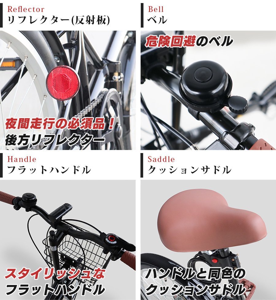 折りたたみ自転車 20インチ P-008N シマノ 6段変速 ライトブルー 【本州・四国 送料無料！】 ライト 鍵付き カゴ付き AIJYU CYCLE_画像6