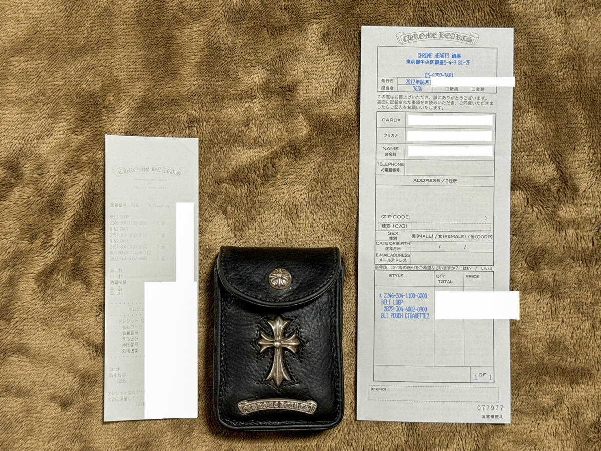CHROME HEARTS BLT POUCH CIGARETTE 2 クロムハーツ シガレット CHROME HEARTS BLT POUCH CIGARETTE 2 クロムハーツ シガレット