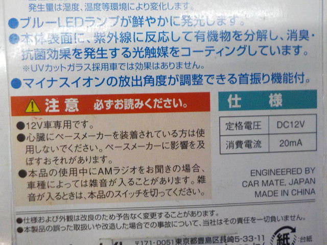 item_image_9