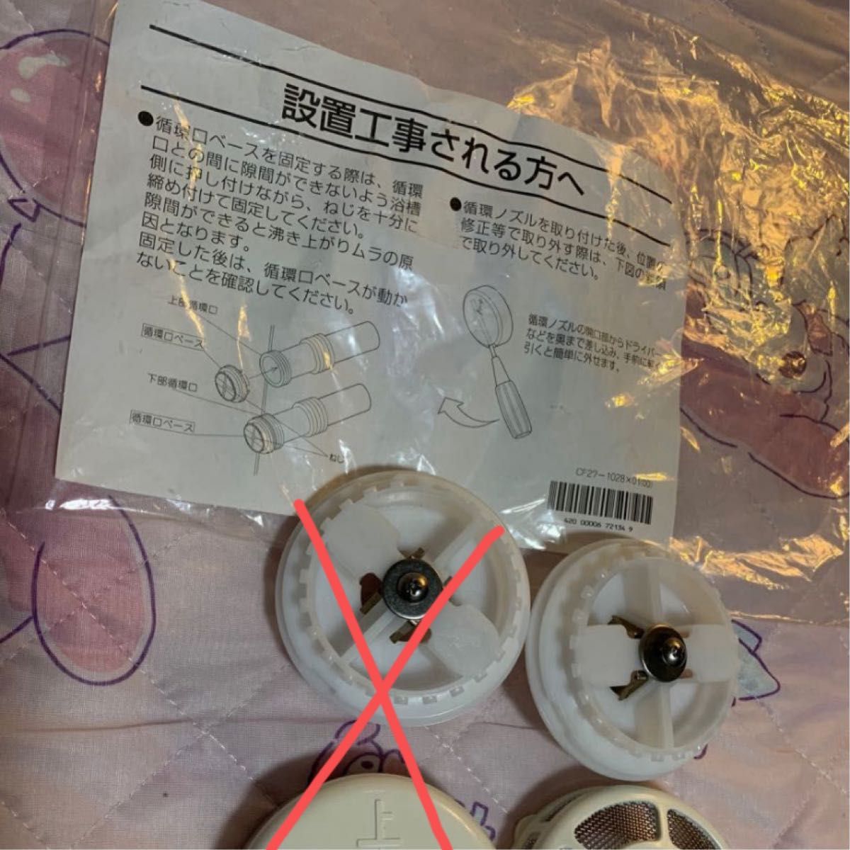 Rinnai 風呂循環アダプター|Yahoo!フリマ(旧PayPayフリマ) Rinnai 風呂循環アダプター|Yahoo!フリマ(旧PayPayフリマ)