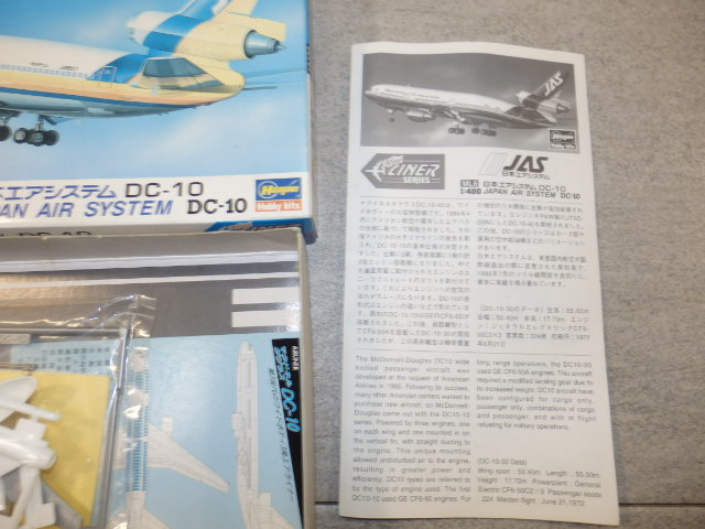 Hasegawa ハセガワ 1/400 JAS 日本エアシステム DC-10 ミニライナーシリーズ 6 プラモデル 10406　G7232_画像3