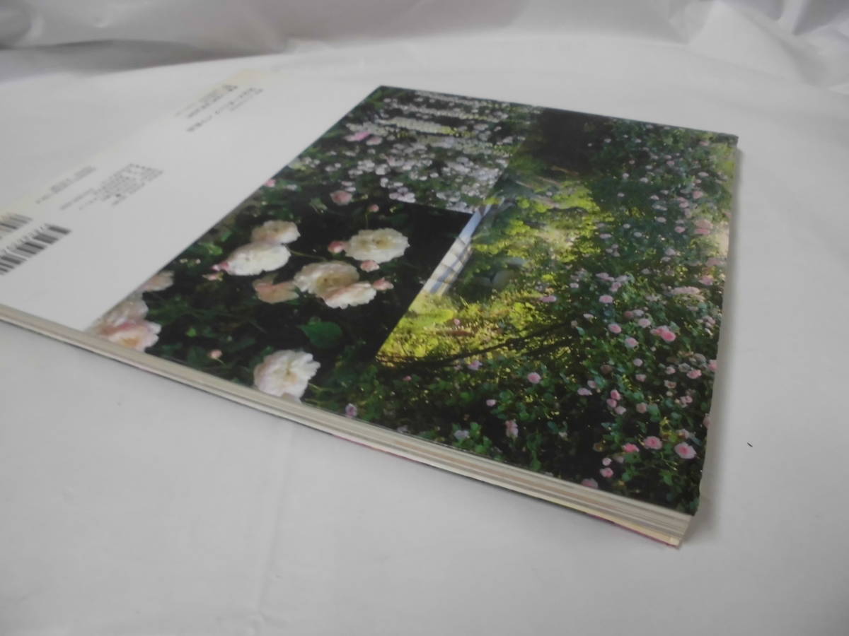 簡単、だけど科学的 完全オーガニックバラ栽培 真島康雄 芸文社 2012年3刷◆ゆうパケット JB2の画像3