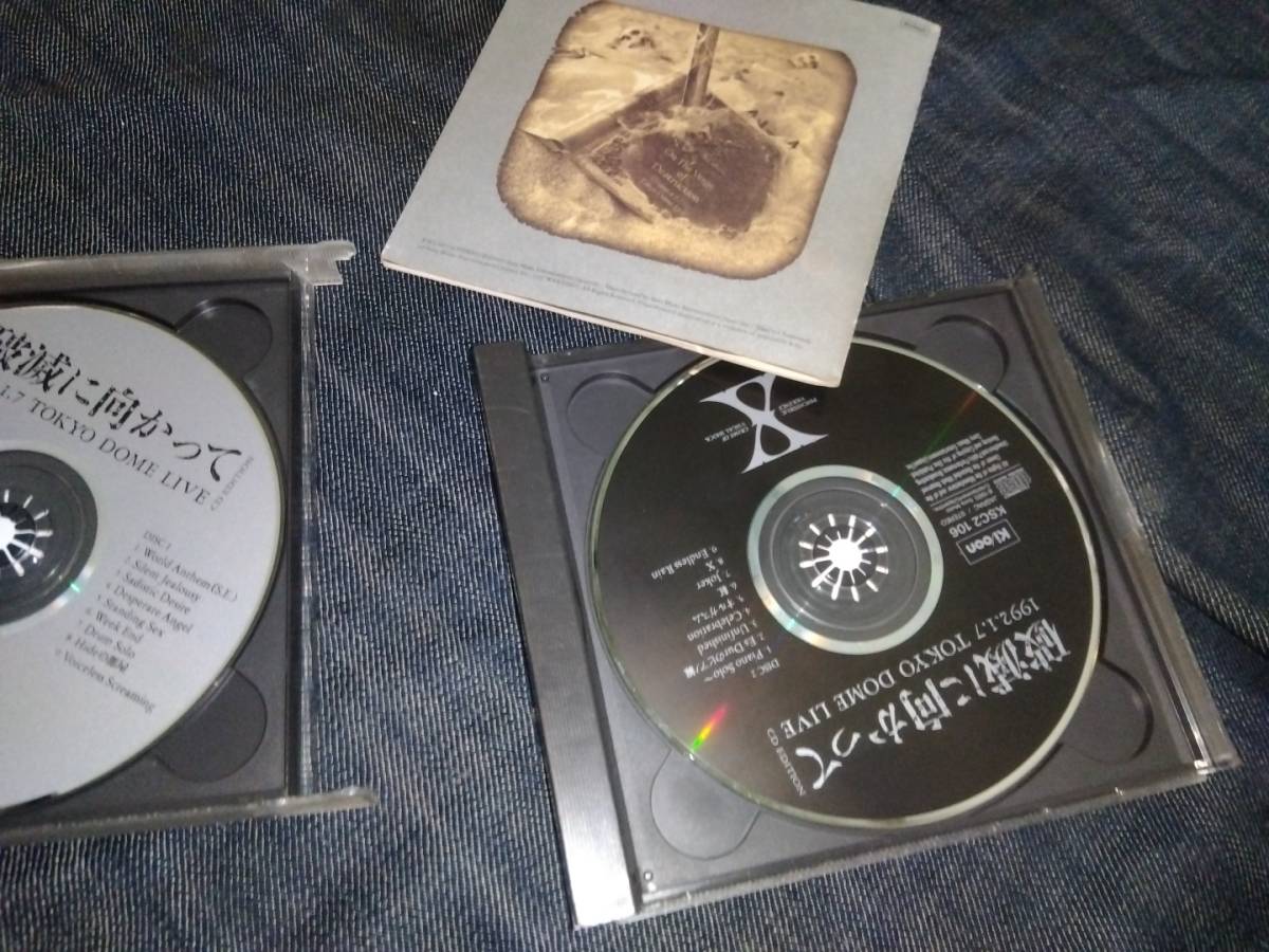 X JAPAN☆破滅に向かって　2CD　ケース破損　再生確認済_画像2