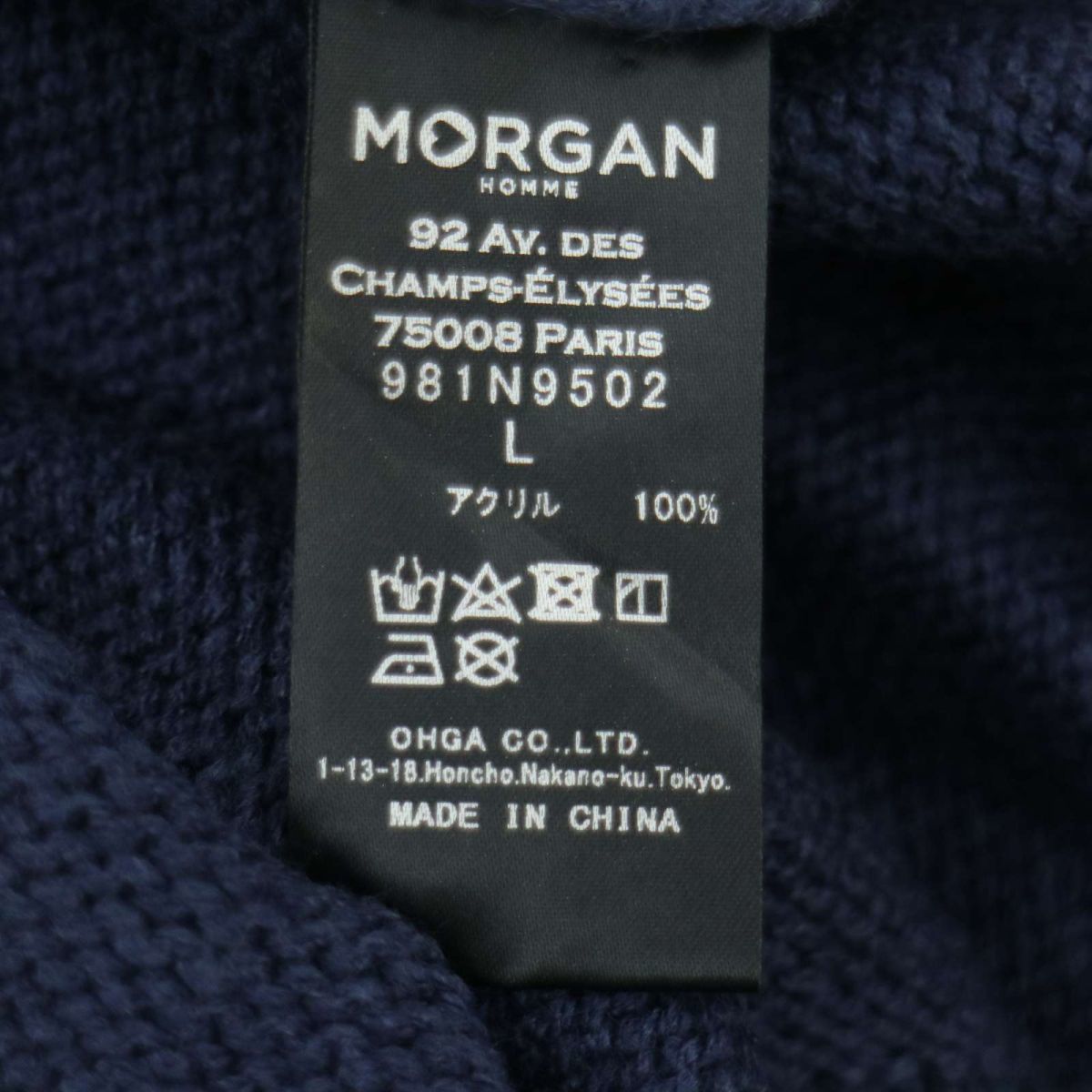 19AW★ MORGAN HOMME モルガン オム 秋冬 カラーブロック★ 切替 ニット セーター Sz.L　メンズ　A3T14264_B#K_画像6