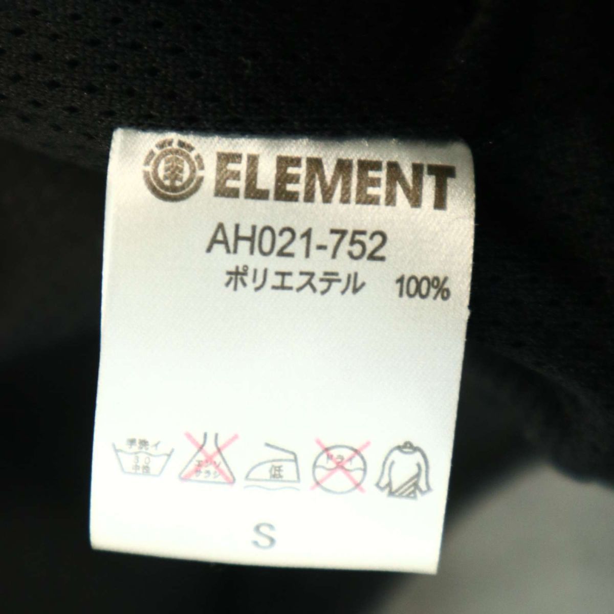 【新品 未使用】 ELEMENT エレメント 通年 フーディー スタジャン ジャケット Sz.S　メンズ グレー　A3T14827_C#O_画像10