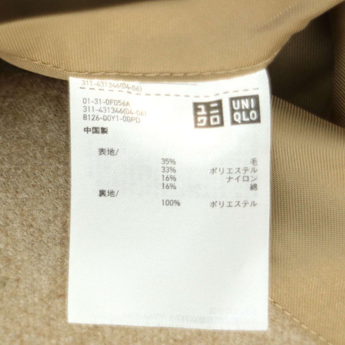 20AW★ UNIQLO U ユニクロ ユー ルメール 秋冬 ウール混 ジャージー 2B アンコン テーラード ジャケット Sz.L　メンズ　A3T15278_C#N_画像7