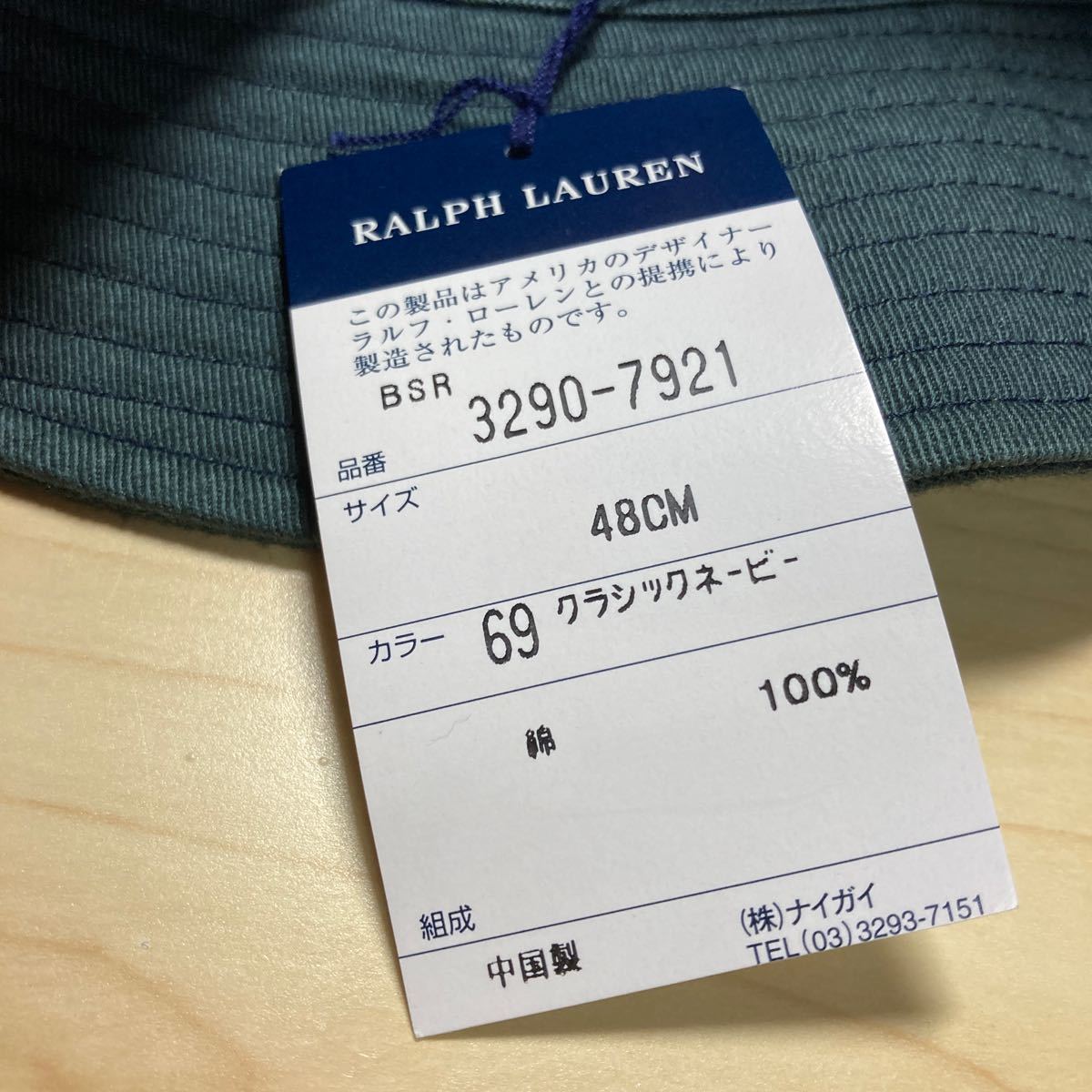 ラルフローレン　バケットハット　バケハ　クラシックネイビー　綿　コットン　未使用　タグ付き　RALPH LAUREN 帽子_画像6