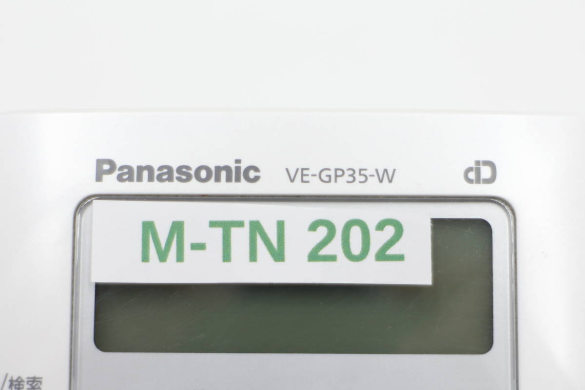 [M-TN 202] Panasonic パナソニック　電話機 VE-GP35-W _画像9