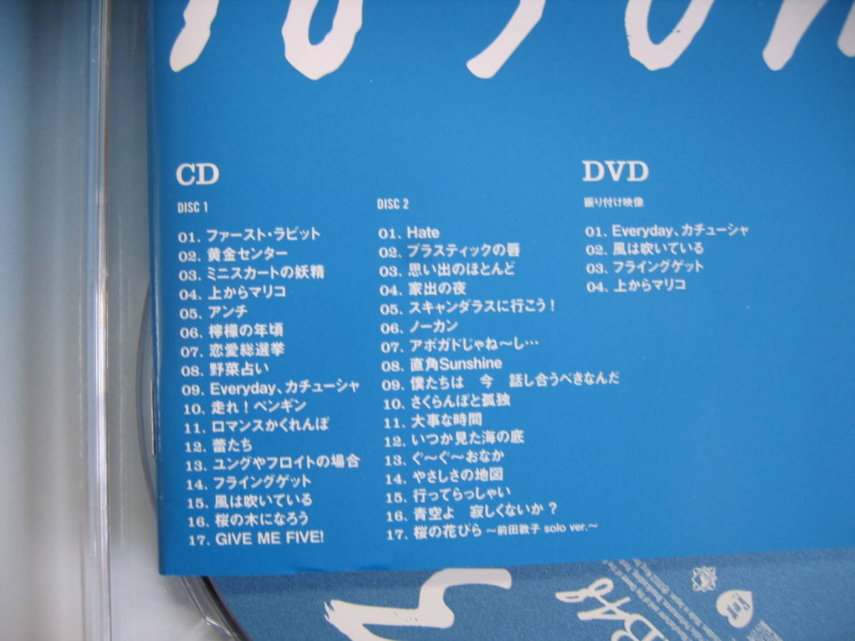 DVD■特価処分■1830m AKB48 【DVD+2CD+写真集他】 /AKB48の一時代を築いた前田敦子の卒業前ラストアルバム!!■No.7036_画像4