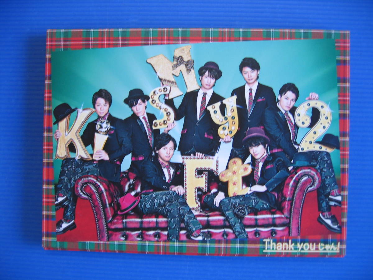 DVD■特価処分■視聴確認済■Thank youじゃん! 初回生産限定盤B Kis-My-Ft2 (CD+DVD)■No.2282_画像1