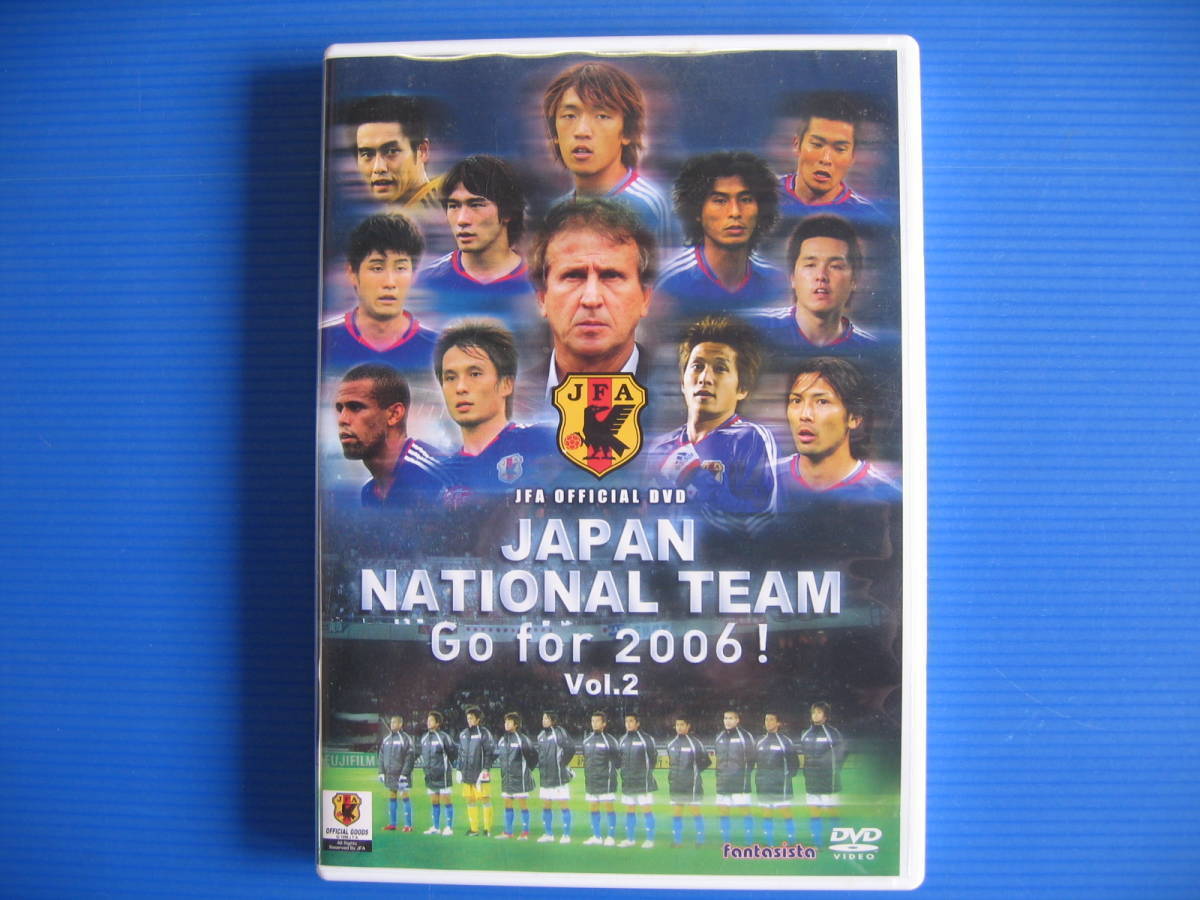 DVD■特価処分■視聴確認済■GO NEXT! 日本代表 Go for 2006! 日本代表、戦いの軌跡Vol.2 (サッカー)■No.2287_画像1