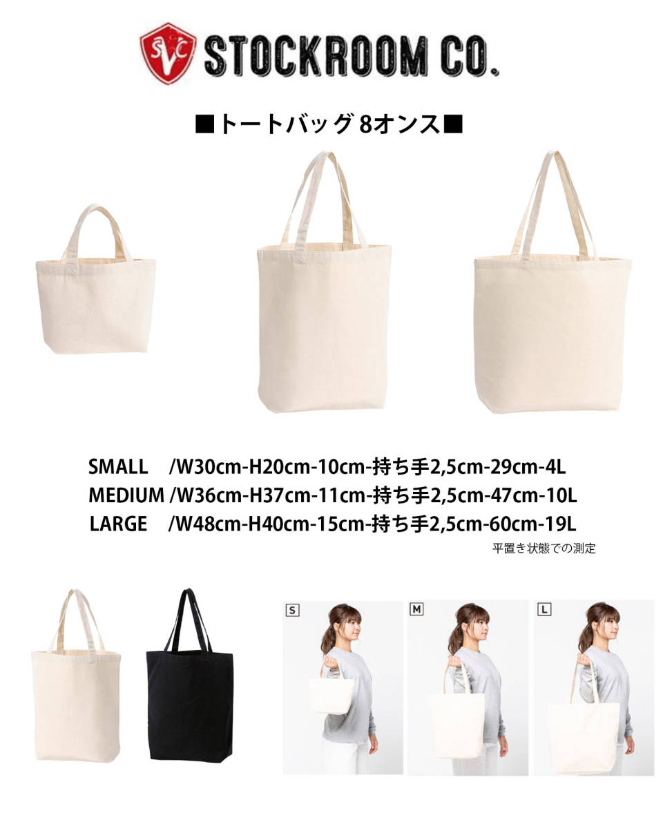 【8oz BAG】 【S-MEDIUM】【ARMY FORCE AR】【トート】【男女兼用】【生成り-青】BAG. 売の画像3