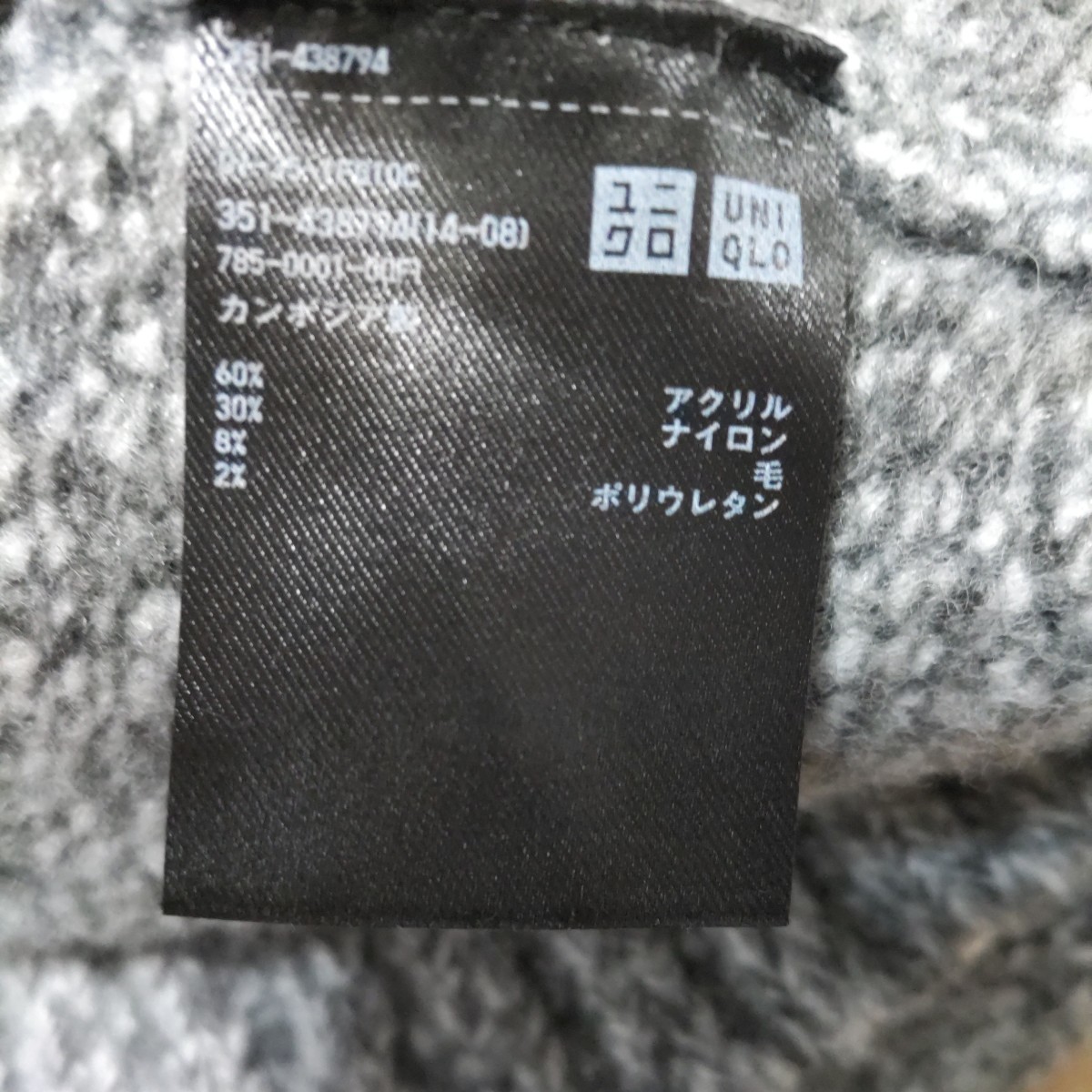 美品!ユニクロ メンズ ゆったりニットカーディガン Mサイズ グレー