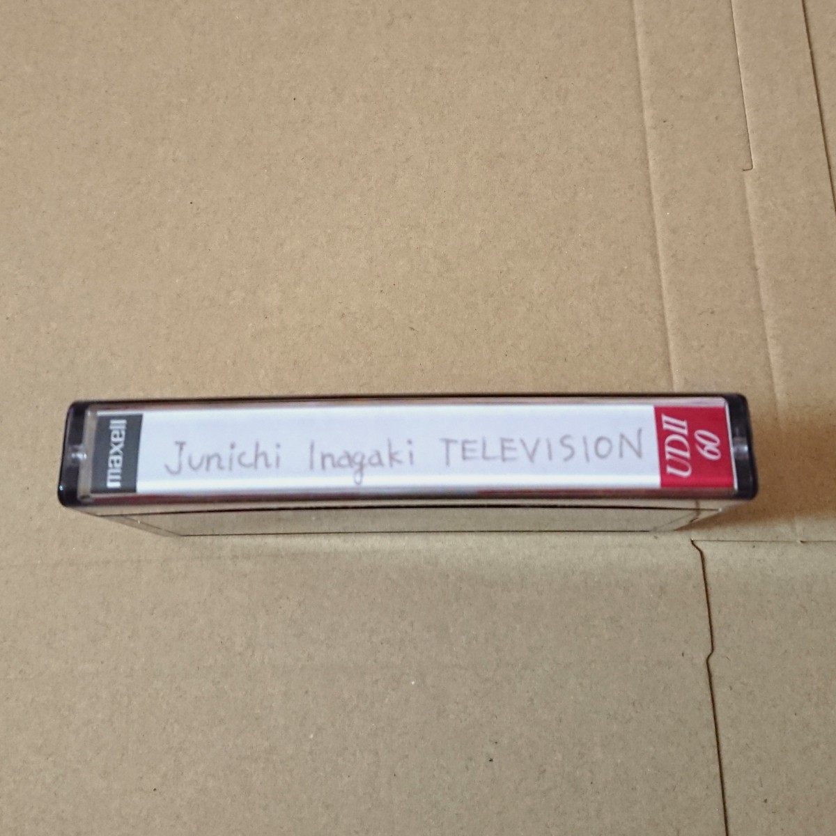 maxell カセットテープ ハイポジションテープ HIGH POSITION UDⅡ60×1本 ツメ有り 中古品_画像8