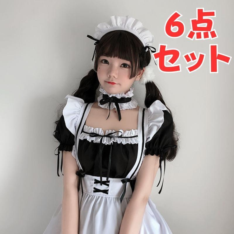 メイド 服 コスプレ ゴスロリ セット イベント 可愛い バレンタイン ロリータ カチューシャ エプロン ウィッグ付き かわいい スカート 袖