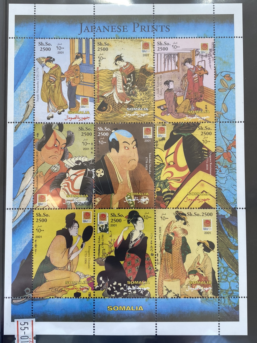 ＊1955 【美品】 SOMALIA ソマリア 切手 外国切手 日本絵 和柄 シート 未使用保管品_画像2