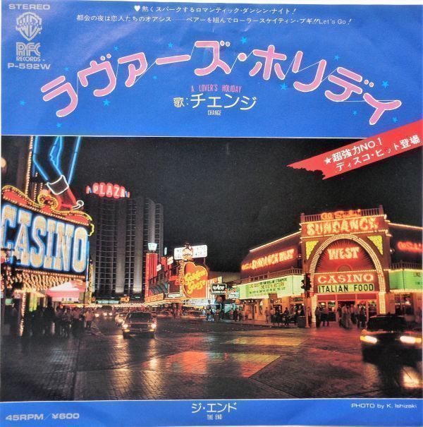 EP●ラヴァーズ ホリデイ / チェンジ　　（1980年）　ダンクラ ファンク ディスコ ソウル RnB_画像1