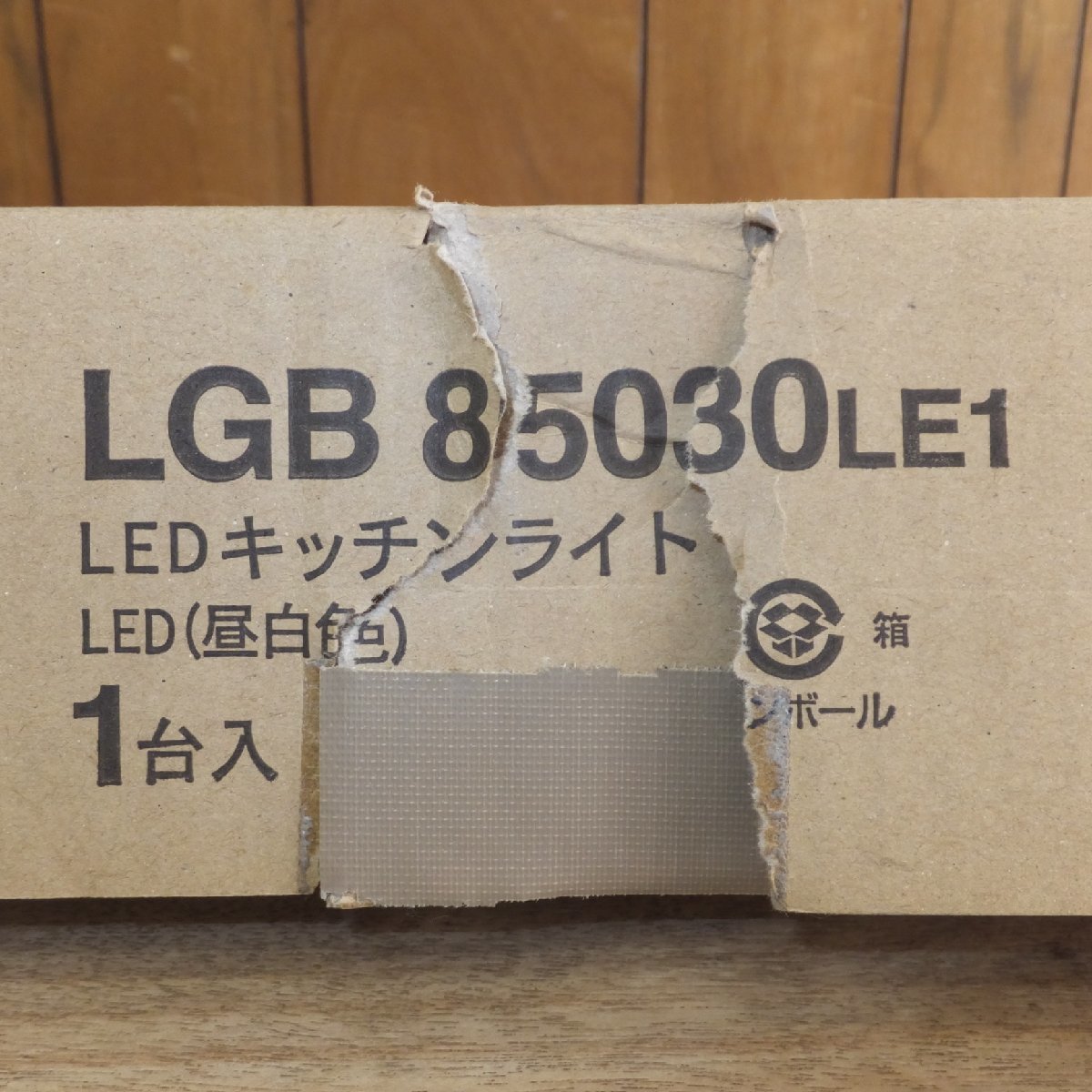 [送料無料]未使用★パナソニック Panasonic LEDキッチンライト LGB85030 LE1 LED 昼白色 1台入★_画像7