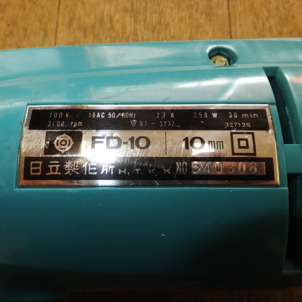 ★マキタ makita 型番不明品　13mmドリル 6301LR　10mmドリル MDP3720　日立 HITACHI 電気ドリル FD-10　4点 セット★_画像9